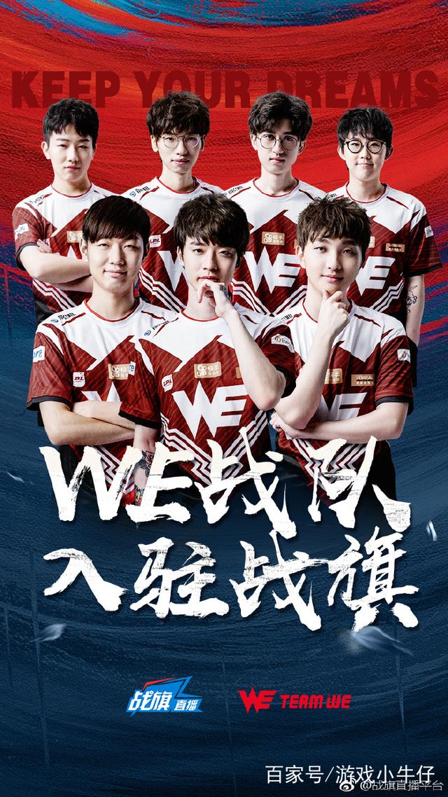 的站位纪律