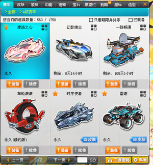 赛里