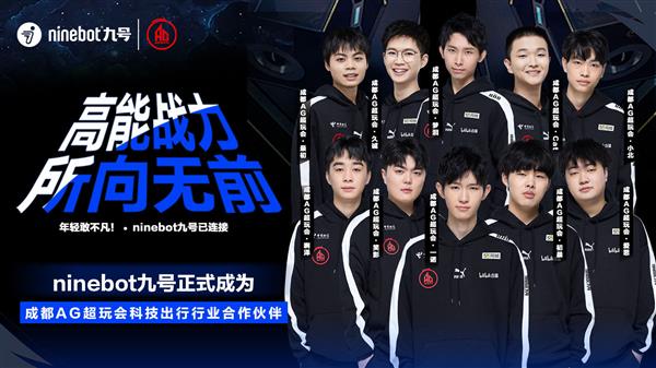 锋线的冲击