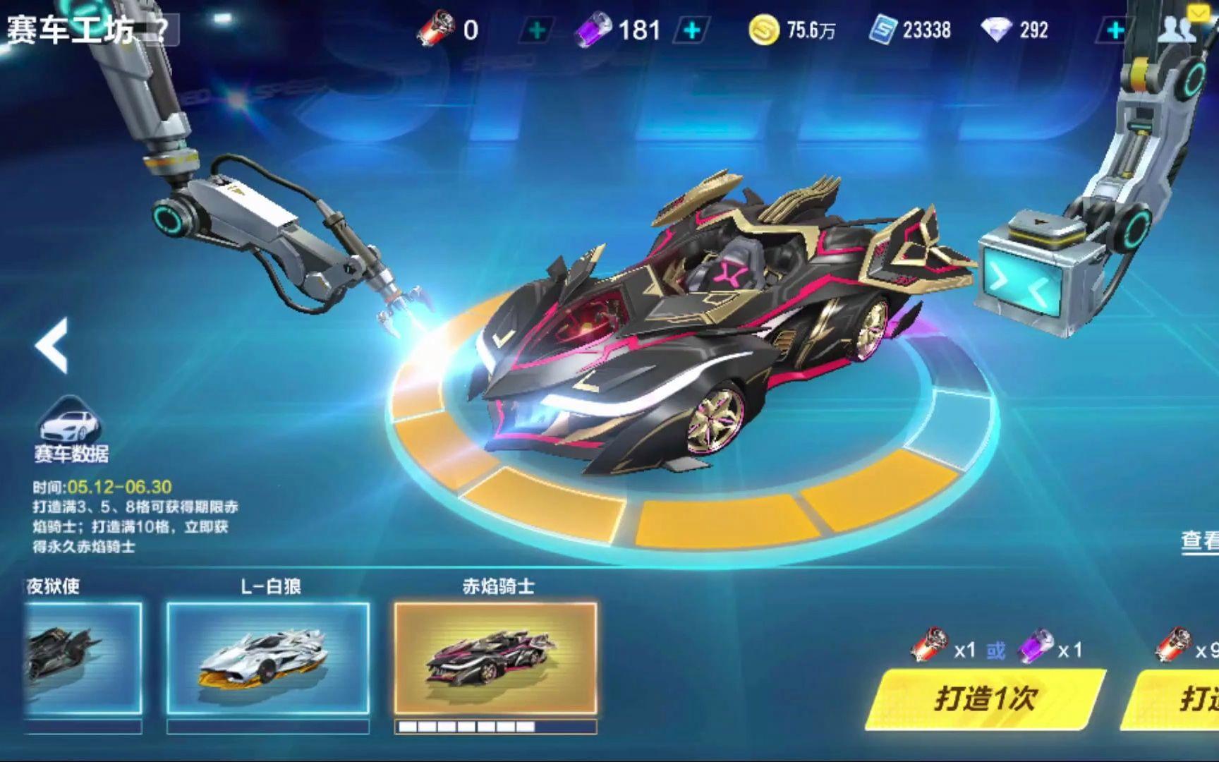 续制造高质