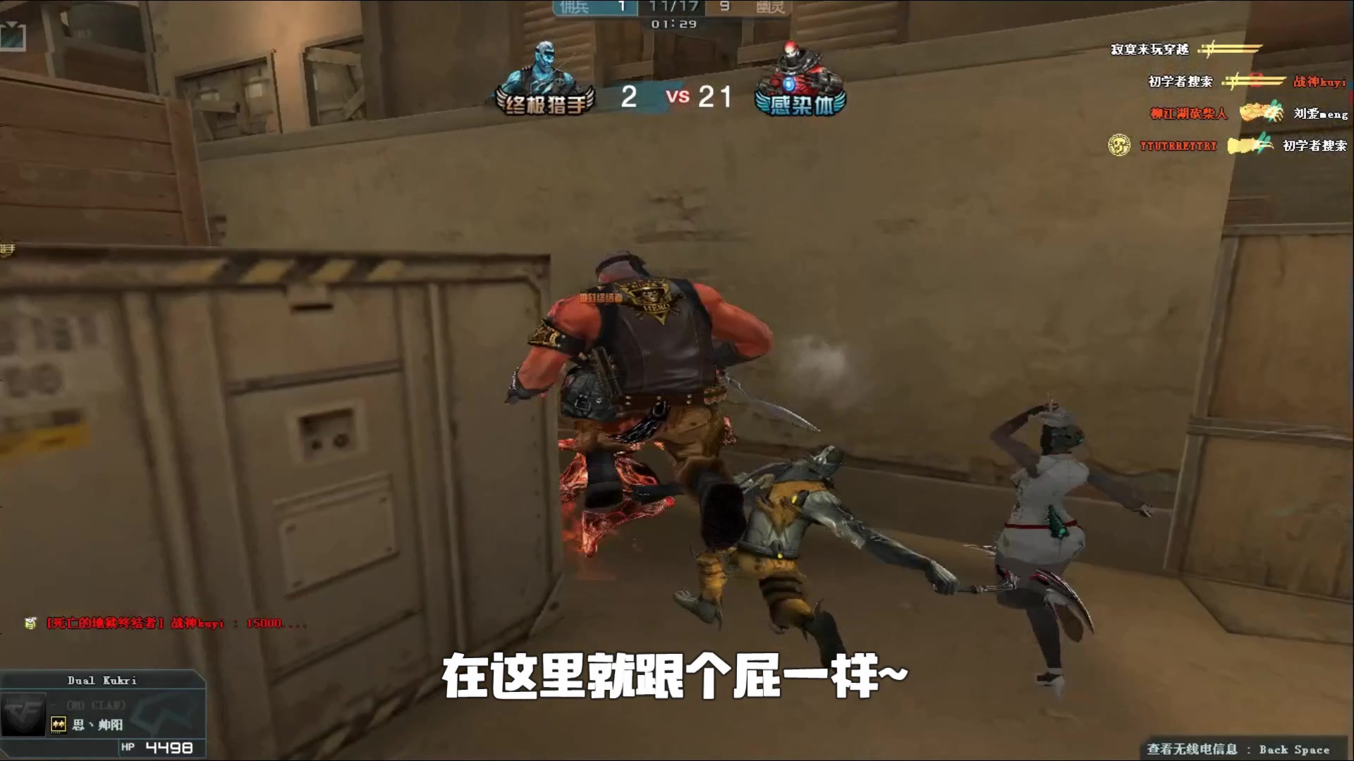 未来